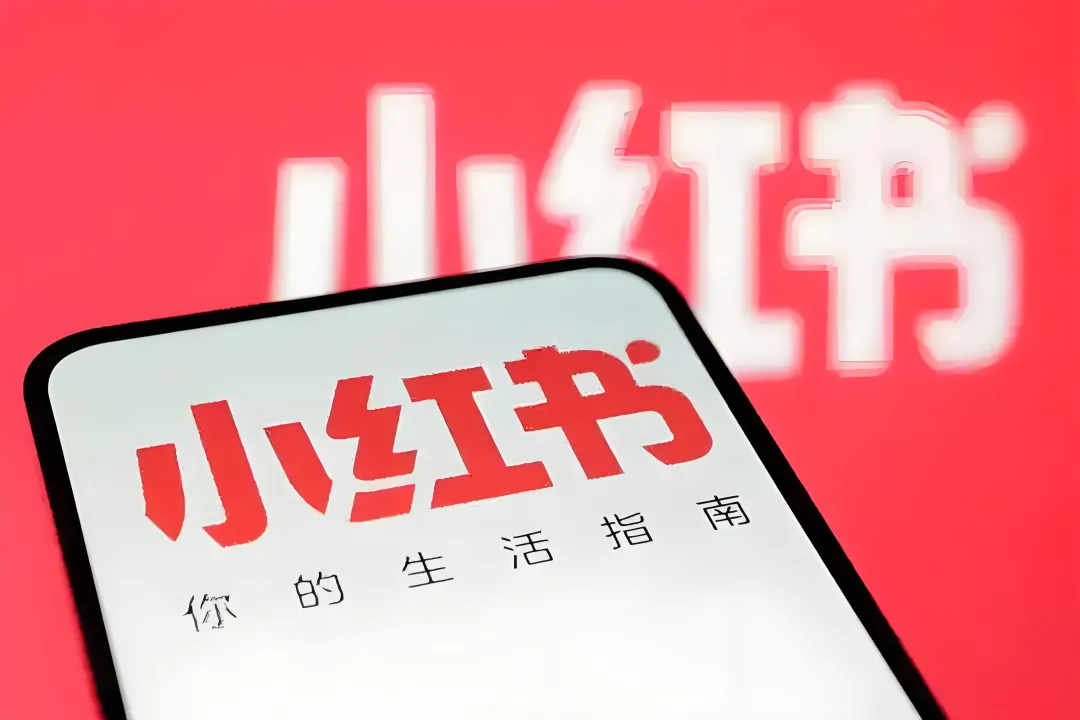 小红书品牌营销的10大微观趋势