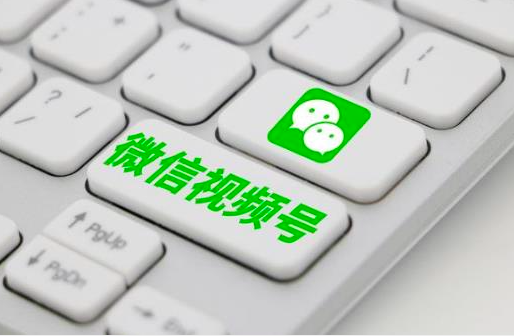 微信视频号快速养号,从0到1打造高权重账号