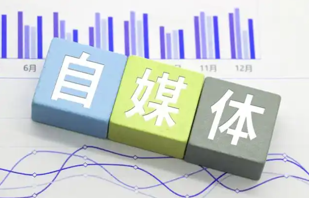 做自媒体平淡才是常态，与流量焦虑和解