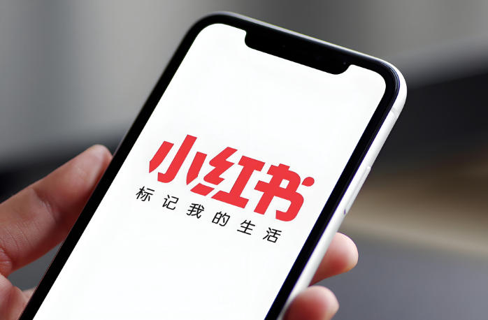 小红书推出本地生活“小红卡”会员业务,首期开放上海杭州广州三城市