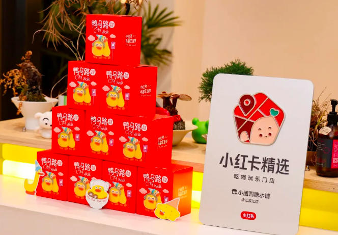 从「小红卡」看小红书本地生活的逻辑