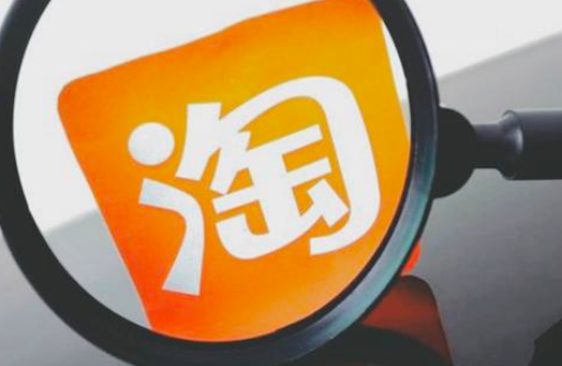 淘宝店铺粉丝如何增加?有什么方法