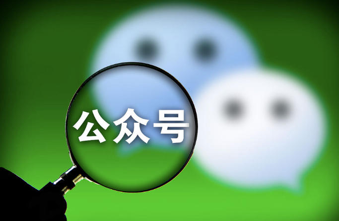 微信公众号这4种文章，越写越没人看，越写越没人阅读